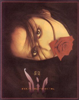 Atsushi Sakurai