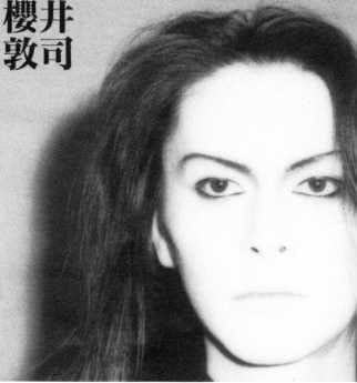 Atsushi Sakurai