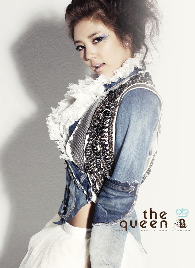 Son Dam Bi