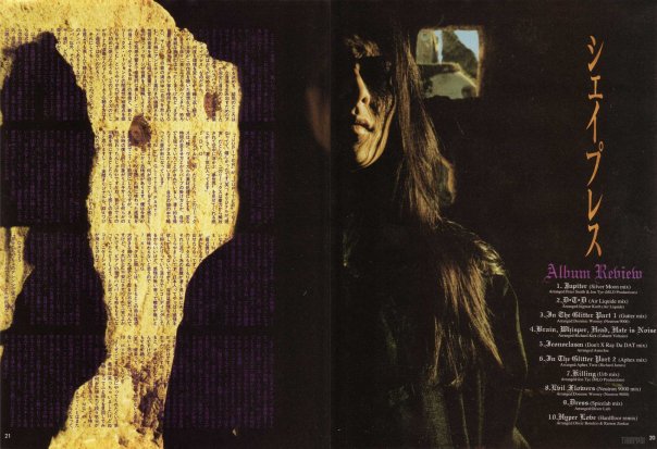 Atsushi Sakurai