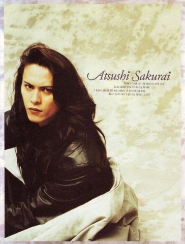 Atsushi Sakurai