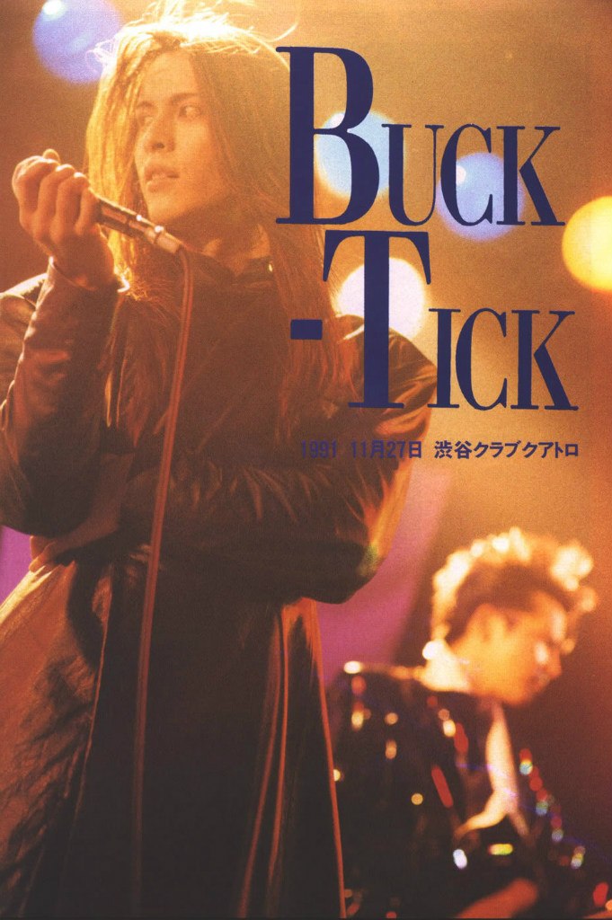 Atsushi Sakurai