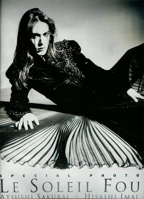 Atsushi Sakurai