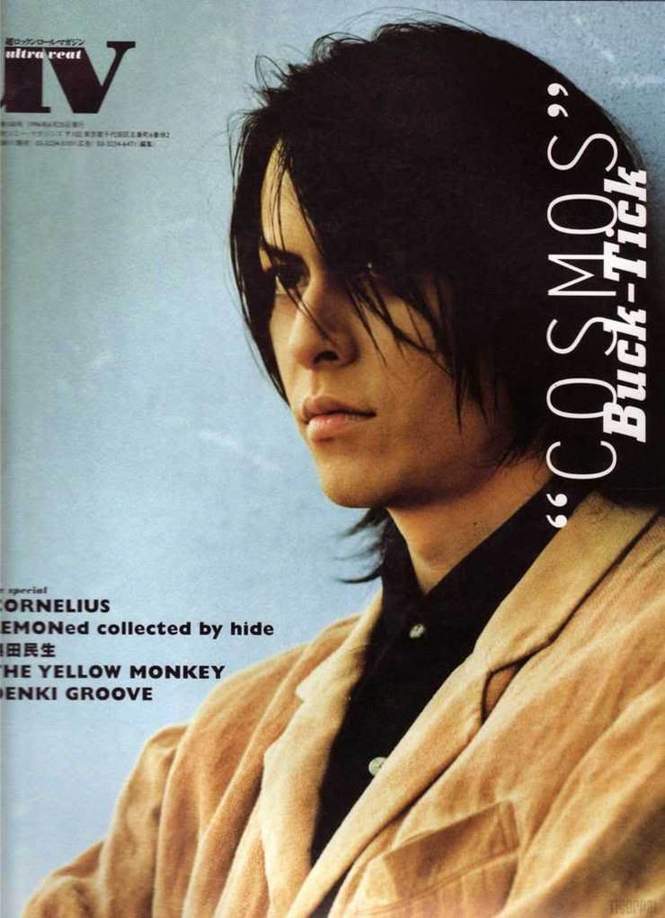 Atsushi Sakurai