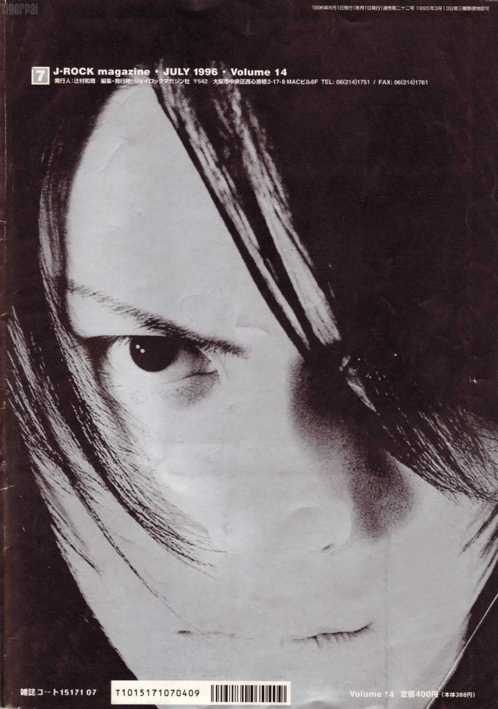 Atsushi Sakurai
