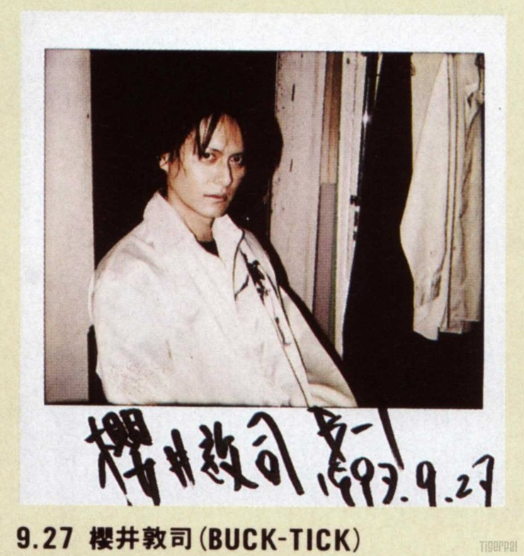 Atsushi Sakurai