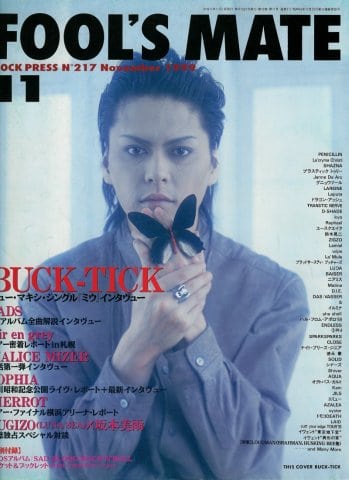Atsushi Sakurai
