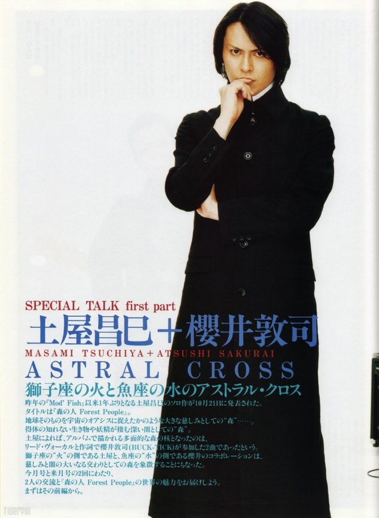 Atsushi Sakurai