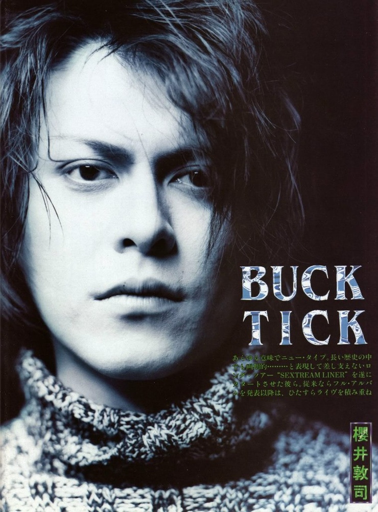 Atsushi Sakurai
