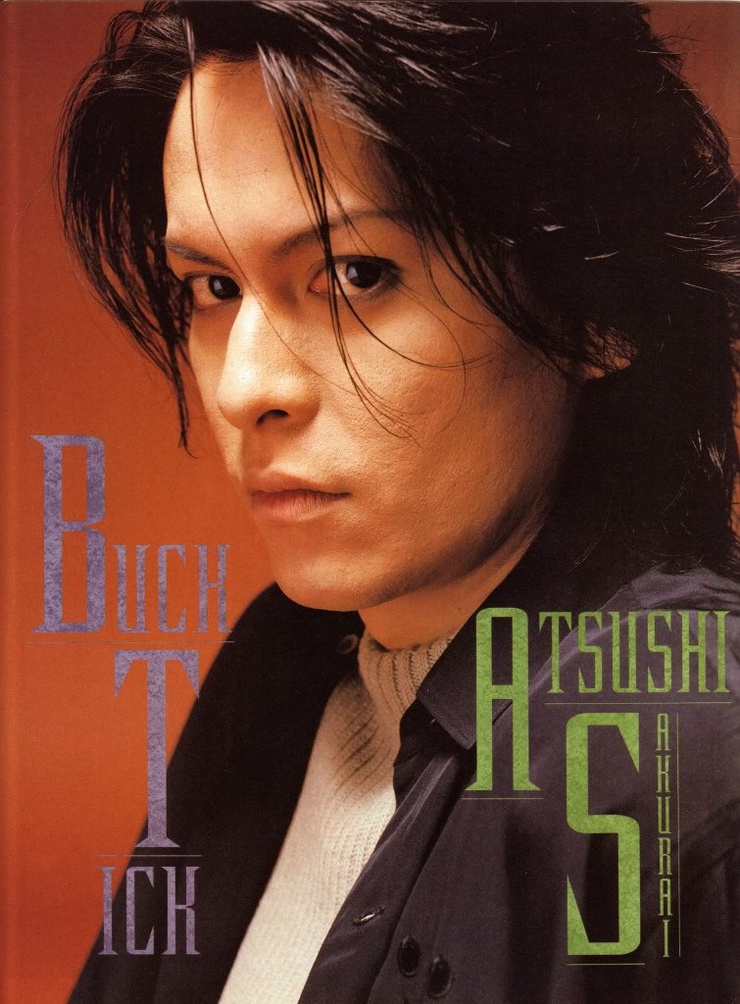 Atsushi Sakurai