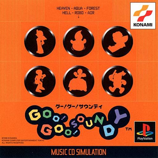 Goo! Goo! Soundy (Japanese Import Video Game)