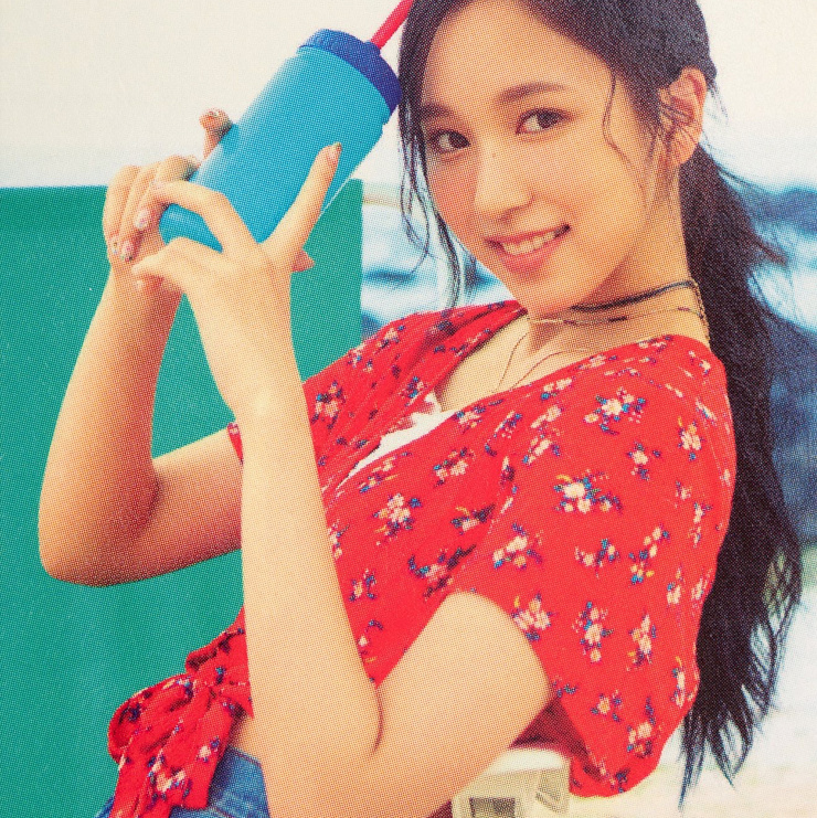 Myoui Mina