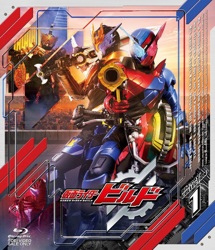 Kamen Rider Build
