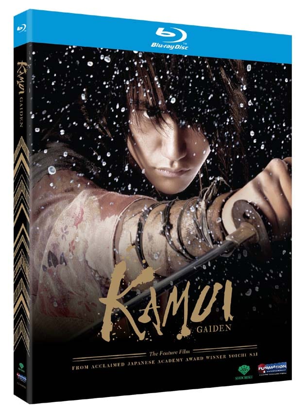 Kamui Gaiden: Live Action Movie  [US Import]