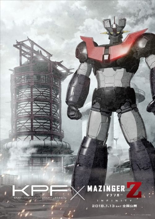 Mazinger Z: Infinity                                  (2017)