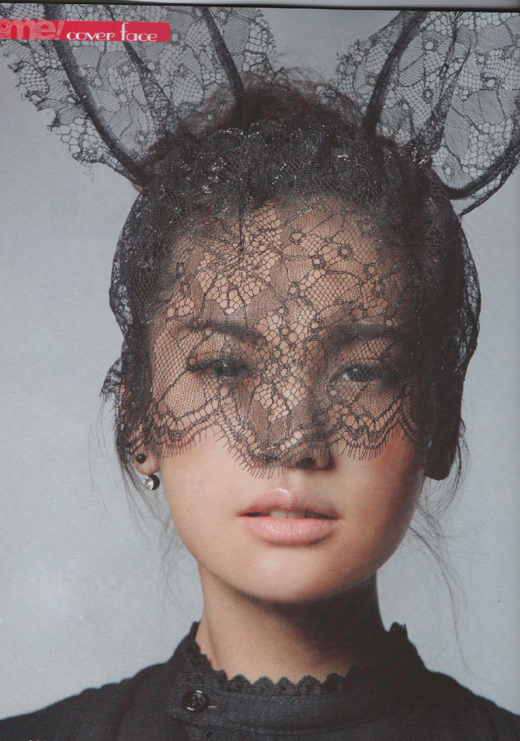 Rainie Yang