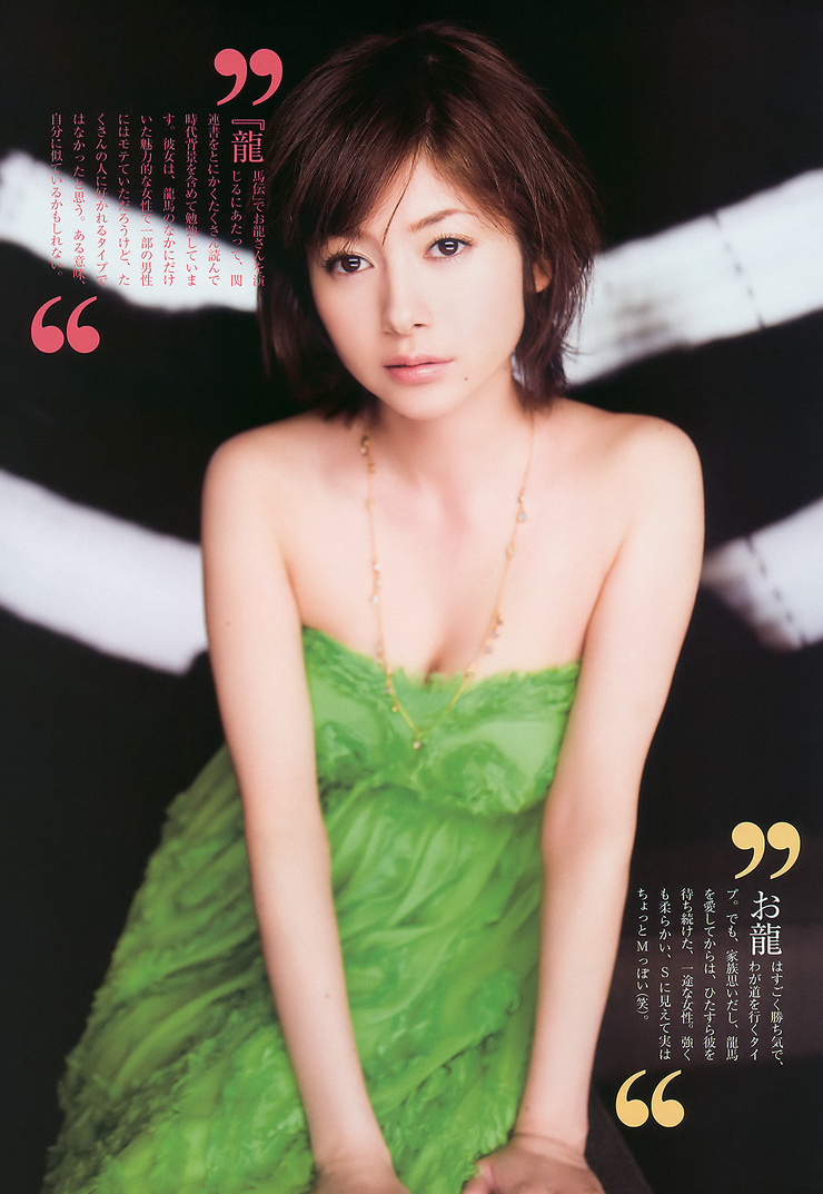 Yoko Maki