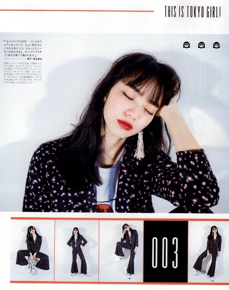 Nana Komatsu