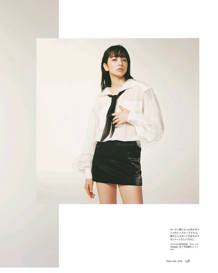 Nana Komatsu