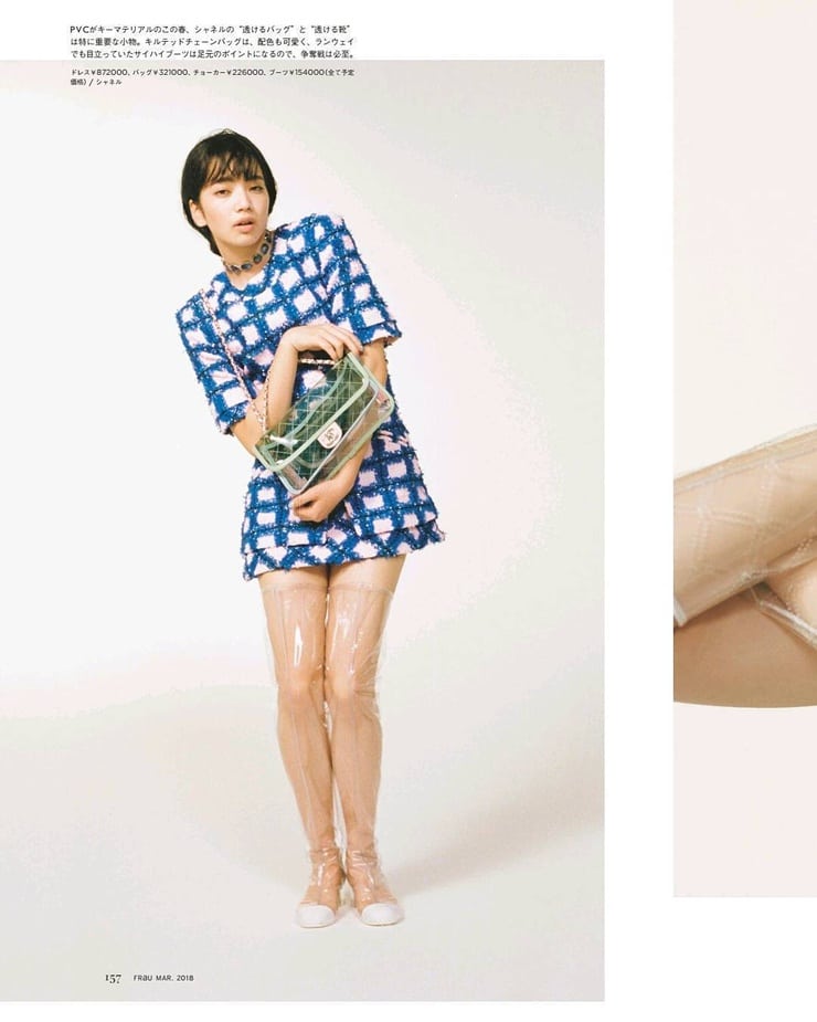 Nana Komatsu