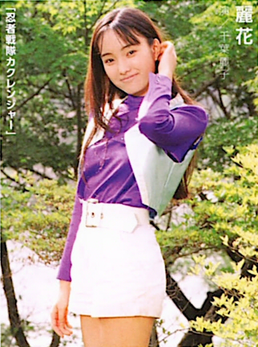 Reika