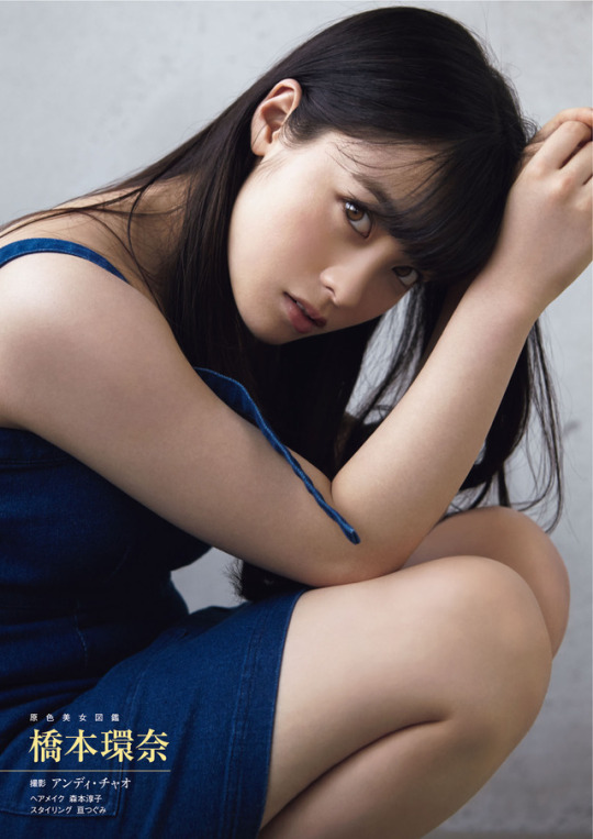 Kanna Hashimoto Kanna Hashimoto