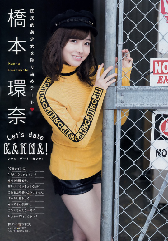 Kanna Hashimoto Kanna Hashimoto
