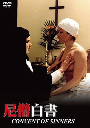 The Convent of Sinners