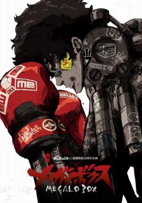 Megalo Box                                  (2018- )