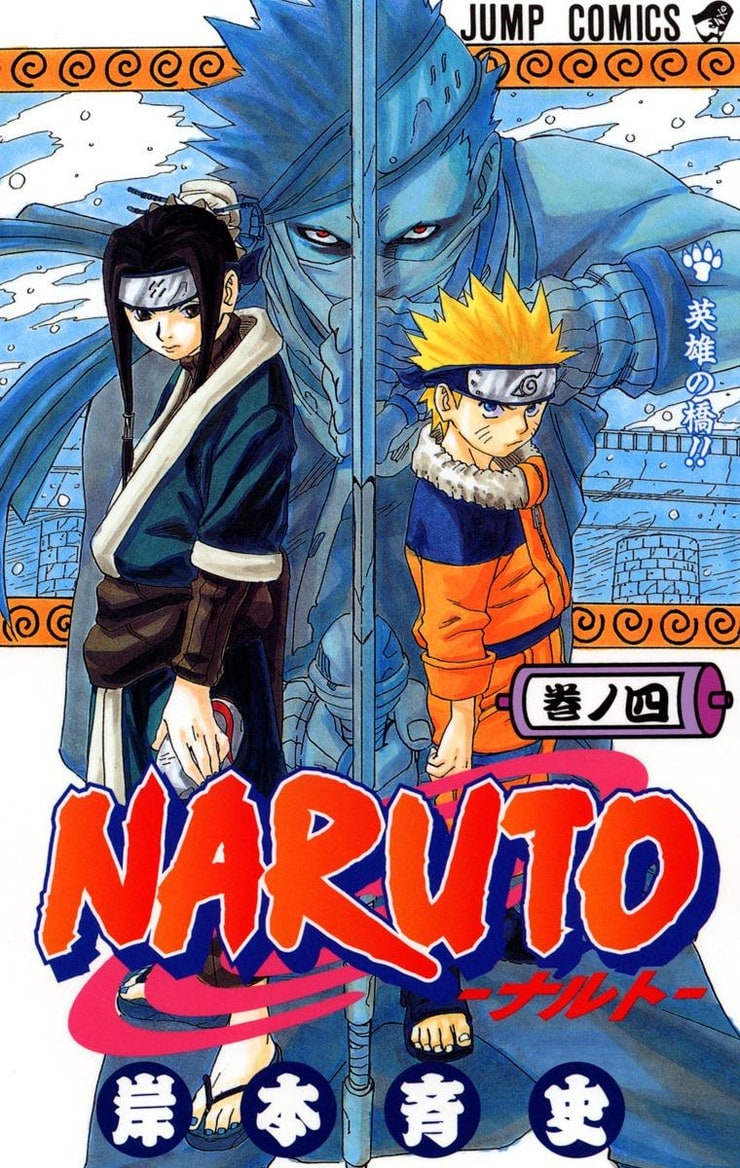 Naruto, Volume 4