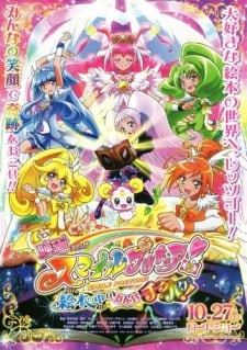 Pretty Cure: Smile Precure! Big Mismatch in a Picture Book!