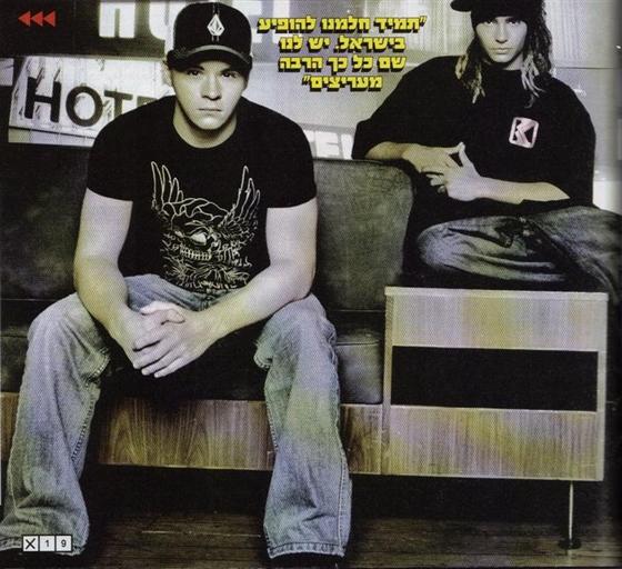 Tokio Hotel