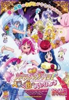 Pretty Cure: Happiness Charge Precure! The Ballerina of the Land of Dolls