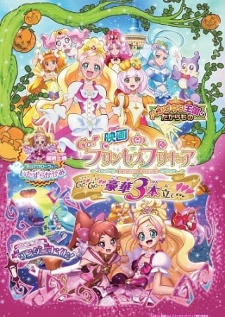 Pretty Cure: Go! Princess Precure: Go! Go!! Splendid Triple Feature!!!