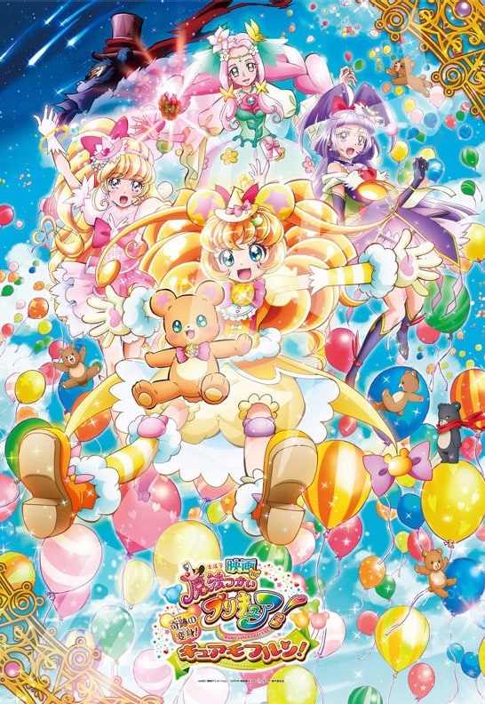 Pretty Cure: Maho Girls PreCure! The Miraculous Transformation! Cure Mofurun!