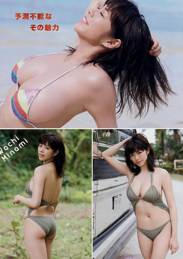 Minami Wachi