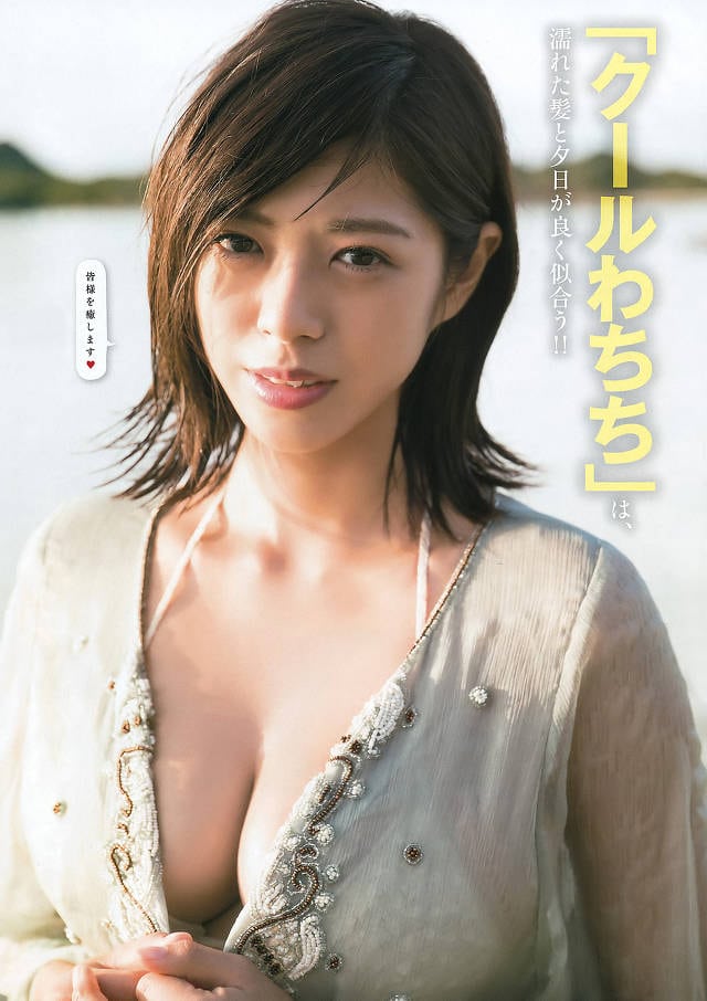 Minami Wachi
