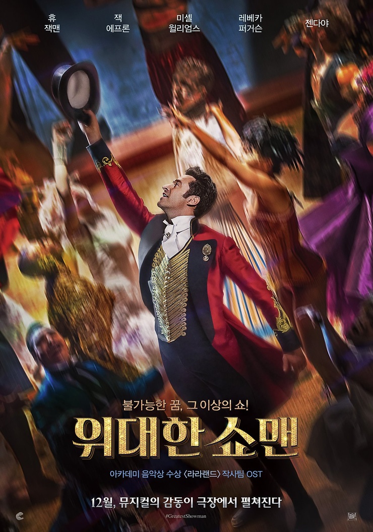 The Greatest Showman