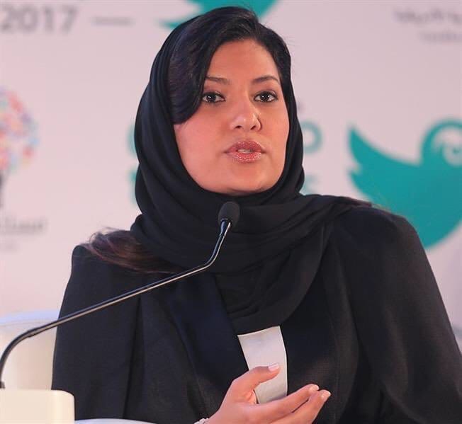 Reema bint Bandar Al Saud