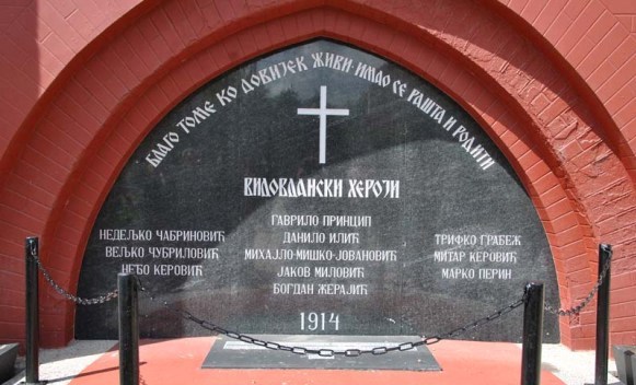 St Mark Cemetery, Sarajevo