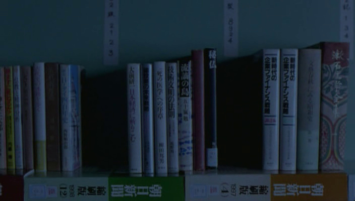 Last Life in the Universe (2002)