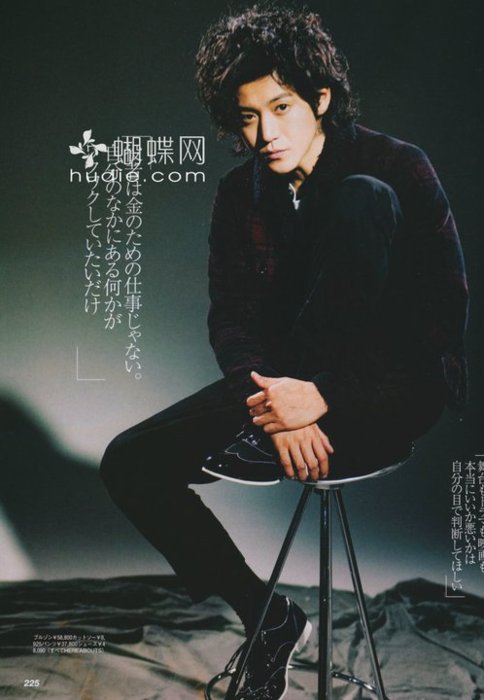 Shun Oguri Shun Oguri