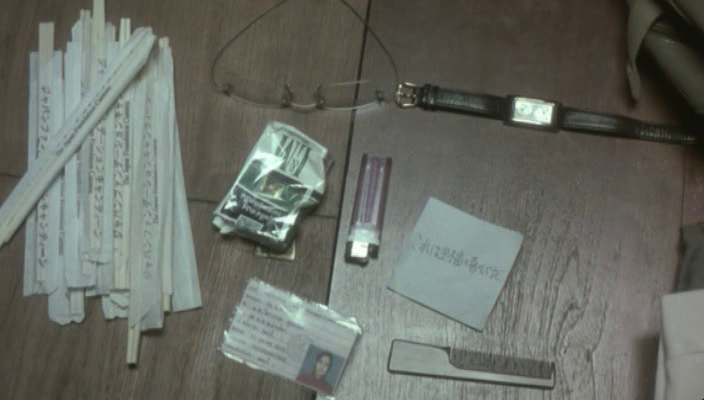 Last Life in the Universe (2002)