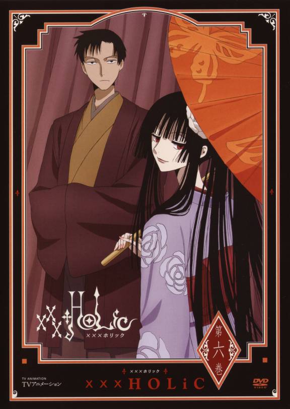 xxxHolic xxxHolic
