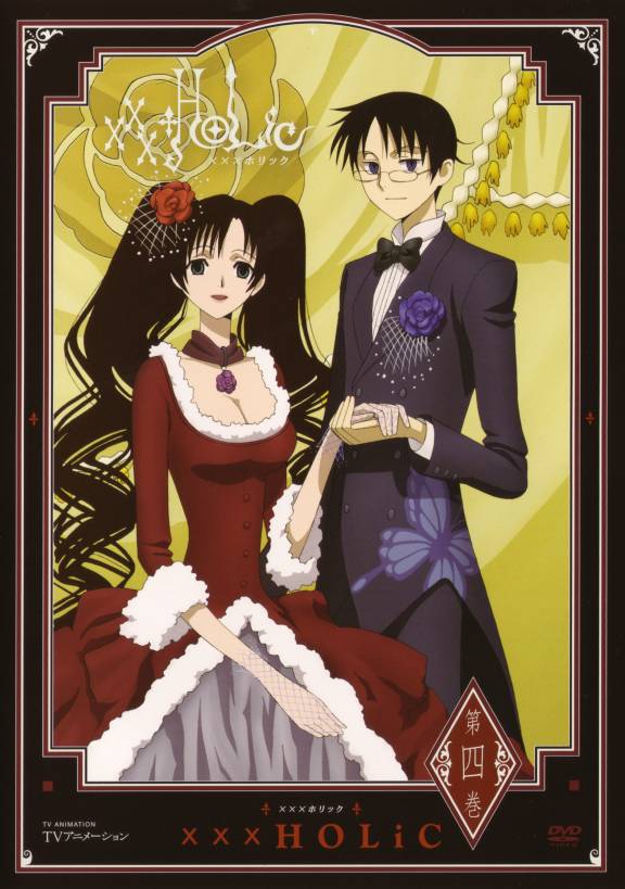 xxxHolic xxxHolic