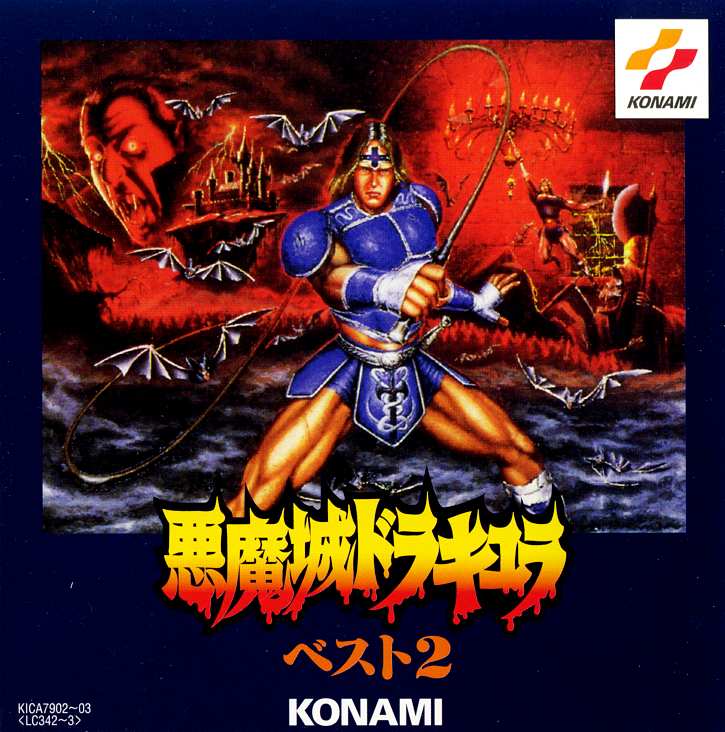Akumajo Dracula Best 2 Akumajo Dracula Best 2