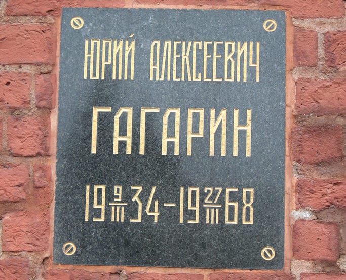 Kremlin Wall Necropolis