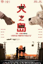 Isle of Dogs