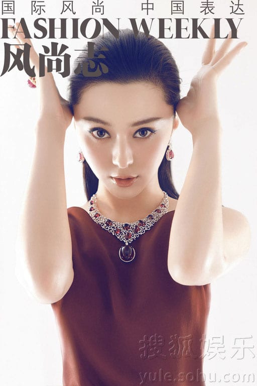 Bingbing Fan