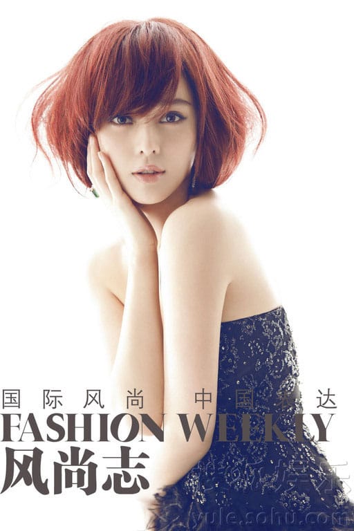 Bingbing Fan Bingbing Fan